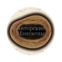 Глаза гну голубой (самка) 30/36 мм "Мастер"