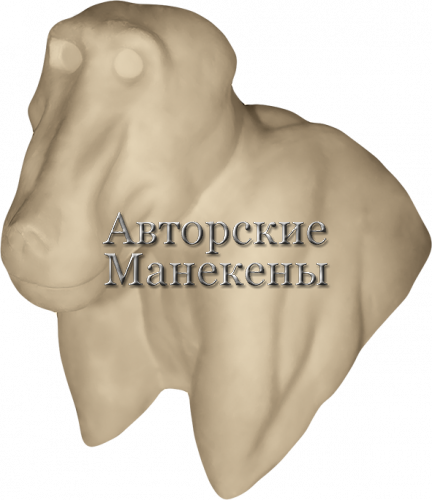 Манекен бабуин БАБП-1