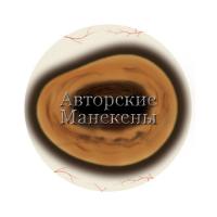 Глаза козерог альпийский 28/34 мм "Мастер"