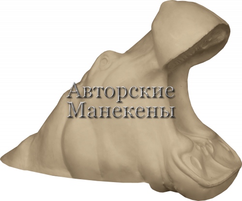 Манекен бегемот БГМТ-3