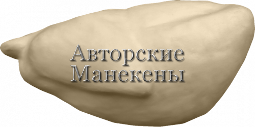 Манекен глухарь каменный ГЛКМ-1