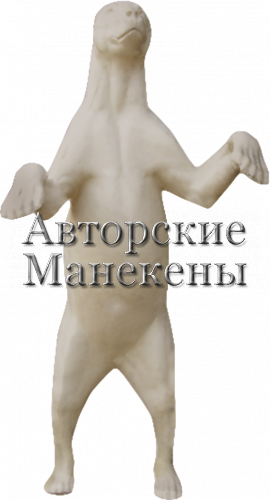 Манекен медведь бурый МДВМ-9