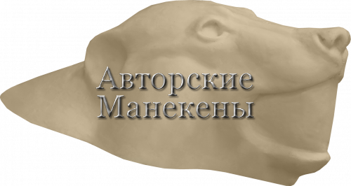 Манекен медведь бурый МДВК (новый)