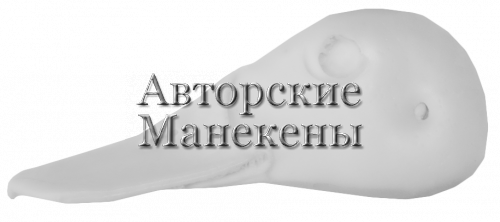 Голова чернеть хохлатая