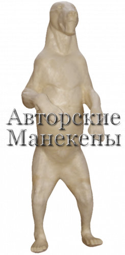 Манекен медведь бурый МДВМ-5