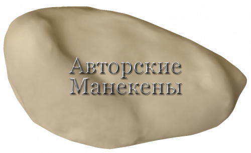 Манекен сова ушастая, болотная СУШМ-1