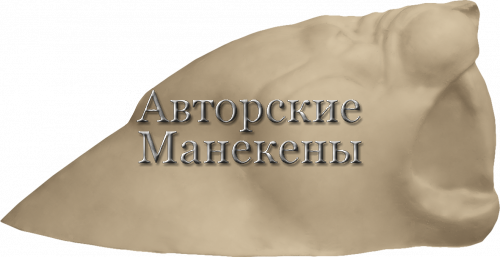 Манекен тигр ТГРК-1