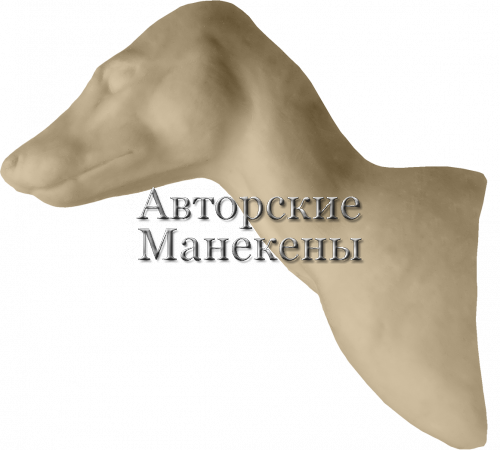Манекен песец ПСЦП-1 Л
