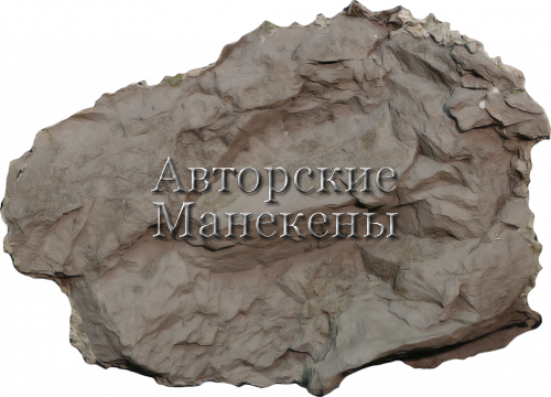 Скала рельефная (панель) ПСК-9