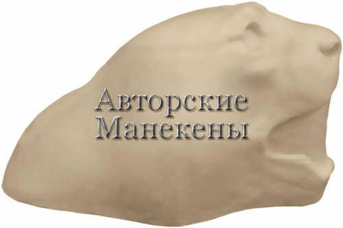 Манекен леопард ЛПДК-1
