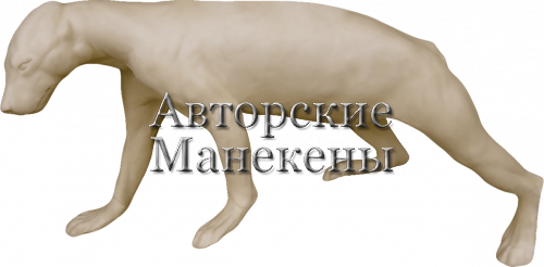 Манекен росомаха РСХМ-2