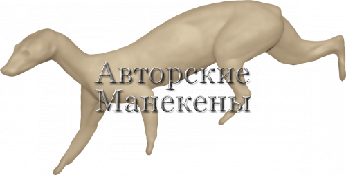 Манекен генетта ГЕНМ-1 Л
