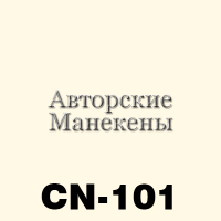 Краска покрывная слоновая кость CN-101