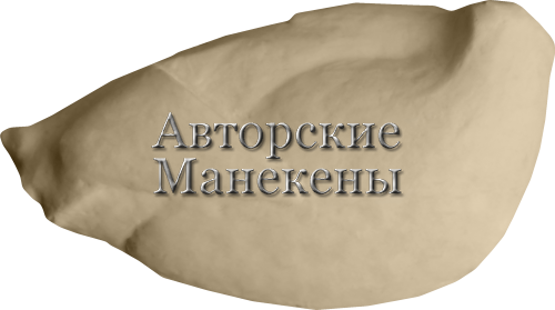Манекен тетерев ТЕТМ-5 Т