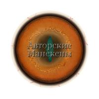 Глаза лиса-2 "Про-Блик" (светлые)
