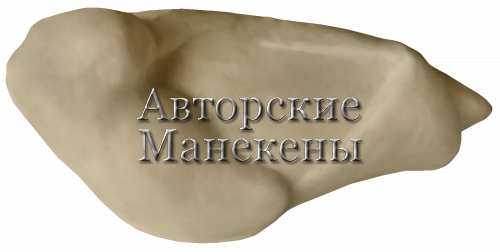 Манекен неясыть длиннохвостая НДЛМ-1 Т
