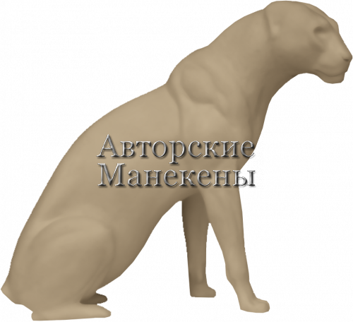 Манекен леопард ЛПДМ-9 П