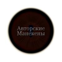 Глаза нерпа 18 мм "Про"