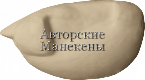 Манекен глухарь обыкновенный (самка) ГЛОМ-3