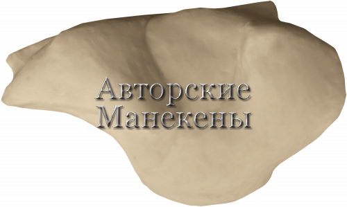 Манекен марабу МРБМ-1 Т