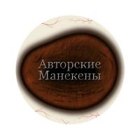 Глаза роан 34/40мм "Мастер"