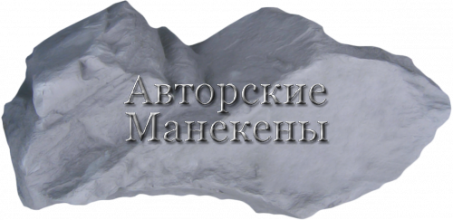 Камень ПСК-3