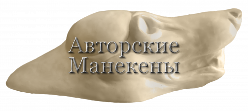 Манекен шакал чепрачный ШКЧК-1