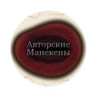 Глаза вотербок 30/36 мм "Мастер"
