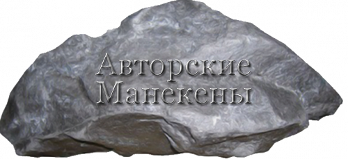 Камень К-2