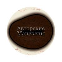 Глаза куду большой 32/38 мм "Мастер"