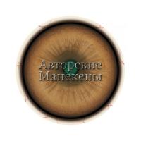 Глаза лев "Про-Блик"