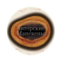 Глаза козерог сибирский 28/34 мм "Мастер"