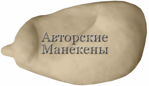 Манекен сова полярная СОПМ-1