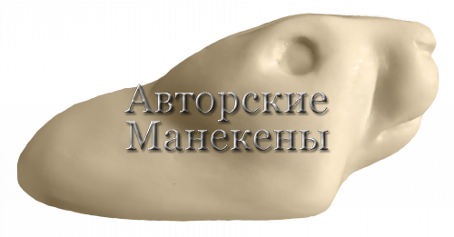 Манекен сурок СУРК