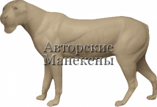 Манекен тигр ТГРМ-1 Л