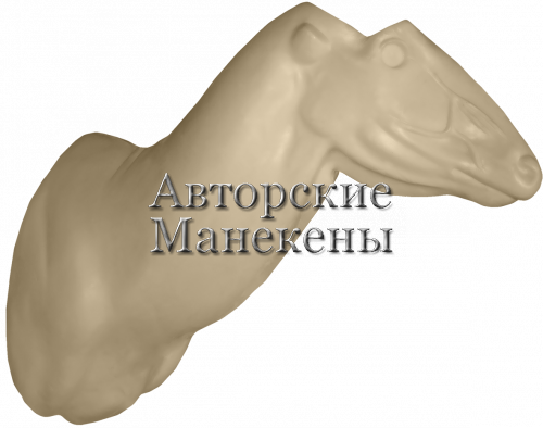 Манекен бонго БОНТ-1 Л