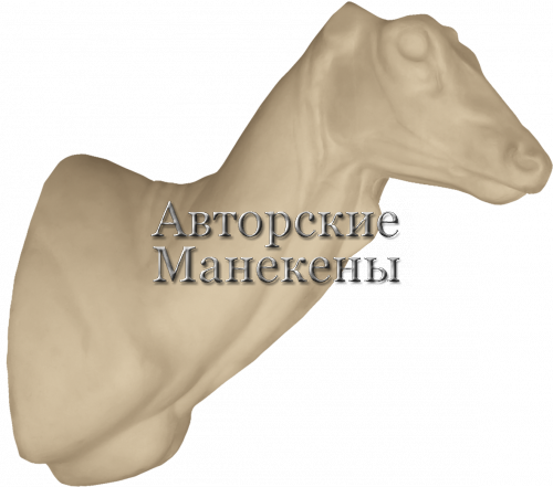 Манекен лань ЛАНТ-1 Л