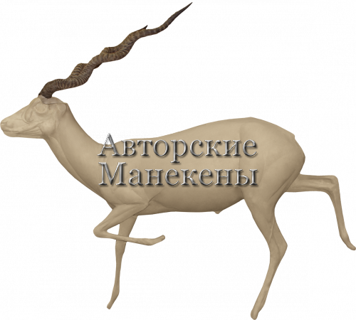 Манекен гарна (блэкбак) ГАРМ-1