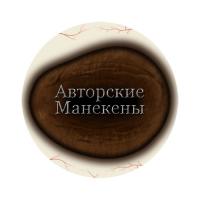 Глаза олень пятнистый "Мастер"