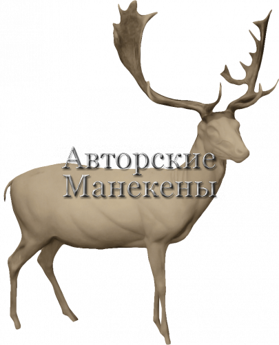 Манекен лань ЛАНМ-1 П