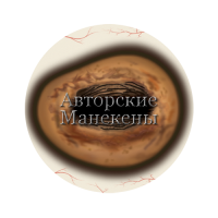 Глаза аргали 32/38 мм "Мастер"