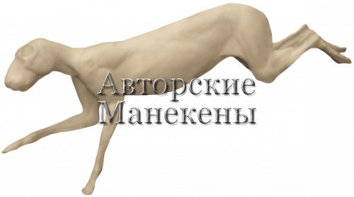 Манекен заяц-беляк ЗЯБМ-2