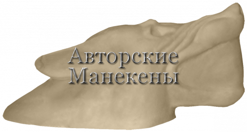 Манекен волк европейский ВЛКК (агрессивный)