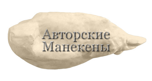 Манекен ястреб-тетеревятник (самец) ЯСТМ-4 А