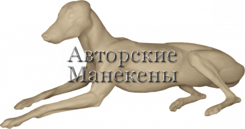 Манекен волк европейский ВЛКМ-4 Л
