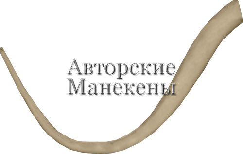 Хвост гепард, львица