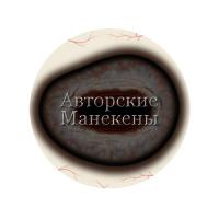 Глаза кабарга 20/26 мм "Мастер"