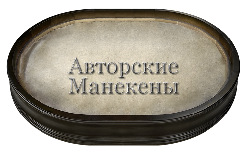 Подставка вытянутый круг