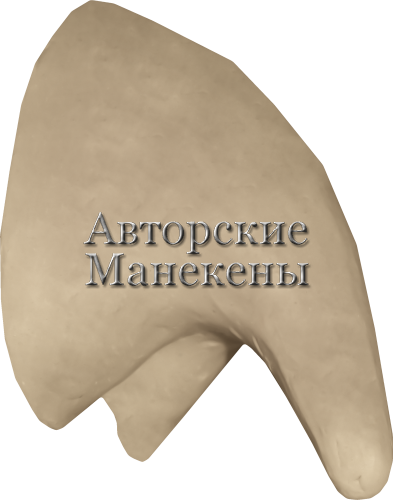 Хвост медведь
