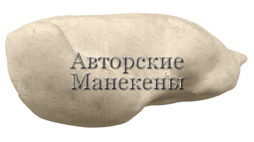 Манекен галка обыкновенная ГАЛМ-1 А